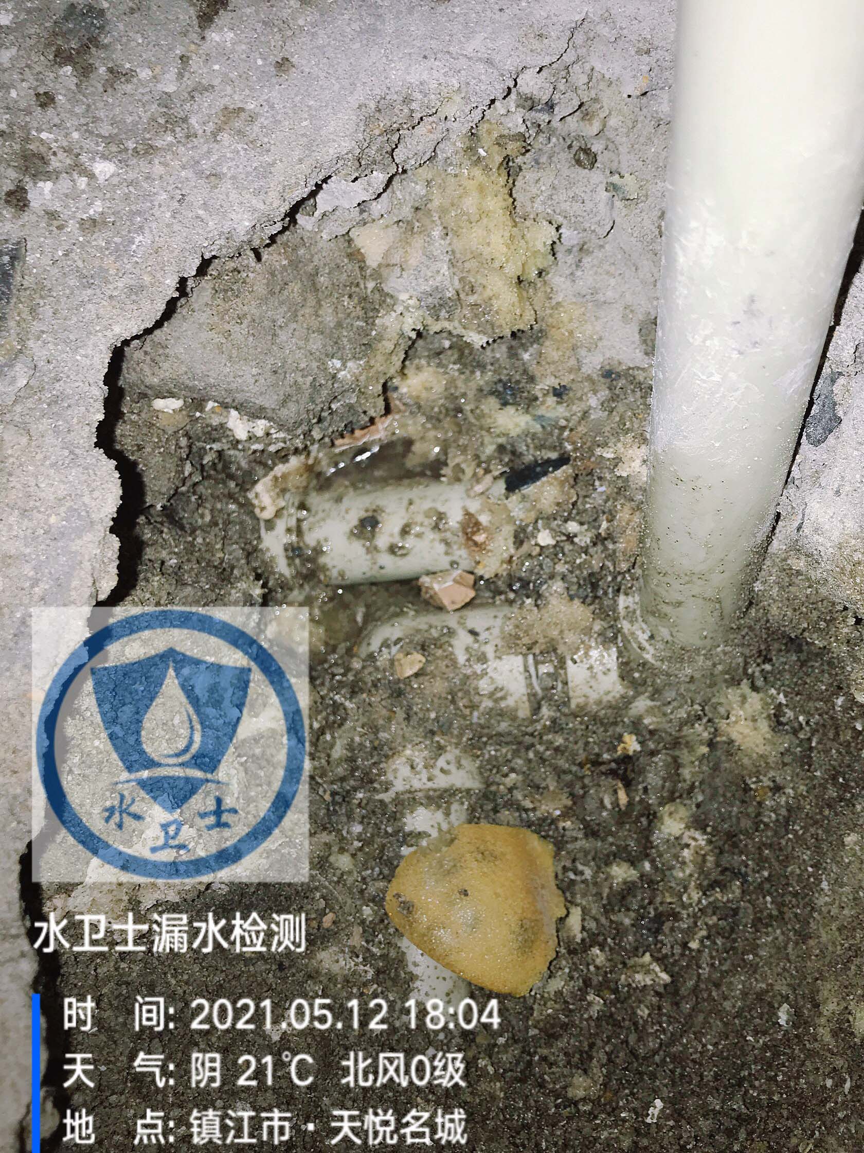 丹陽漏水檢測案例