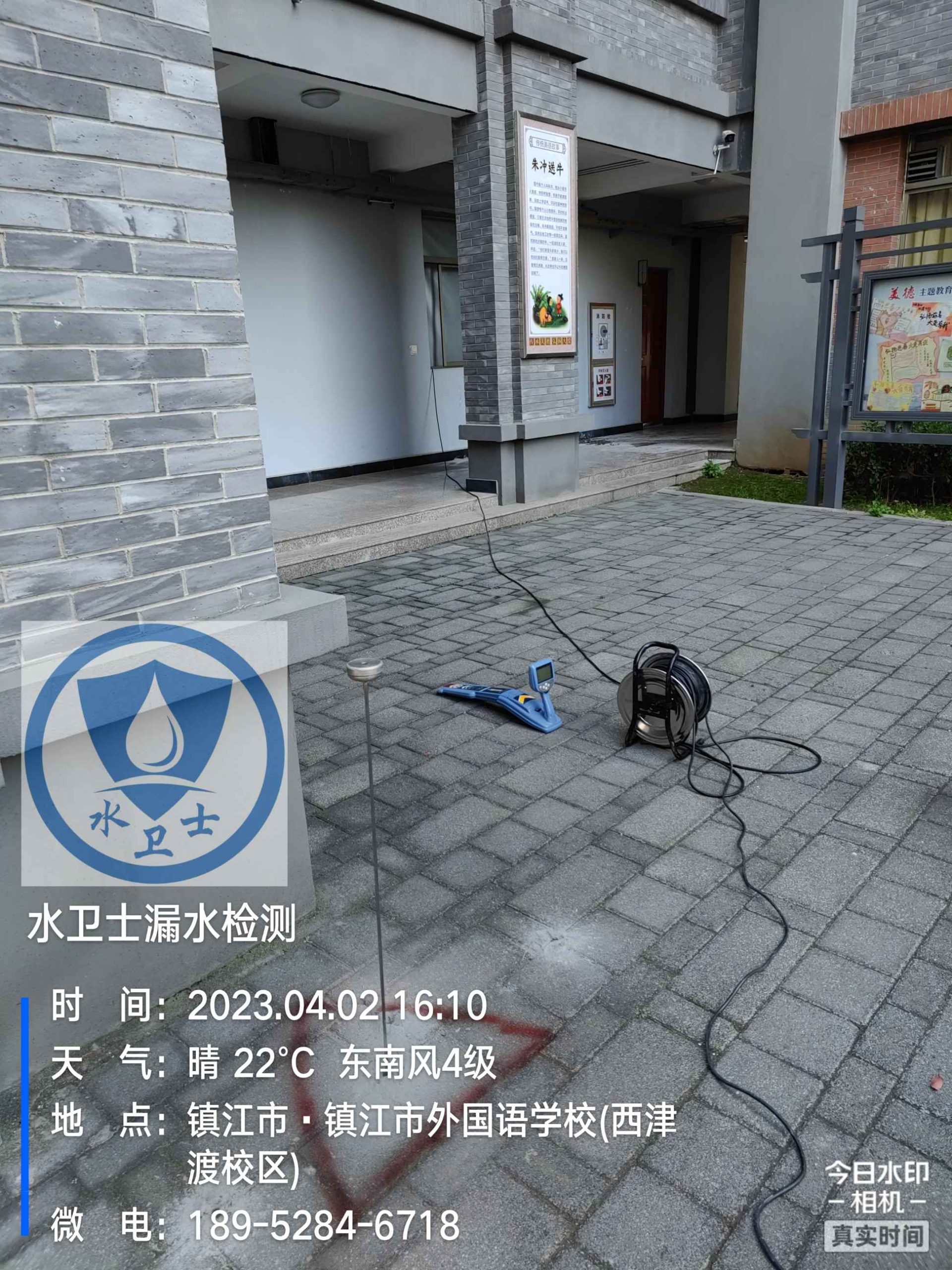 鎮(zhèn)江暗管漏水檢測(cè)案例